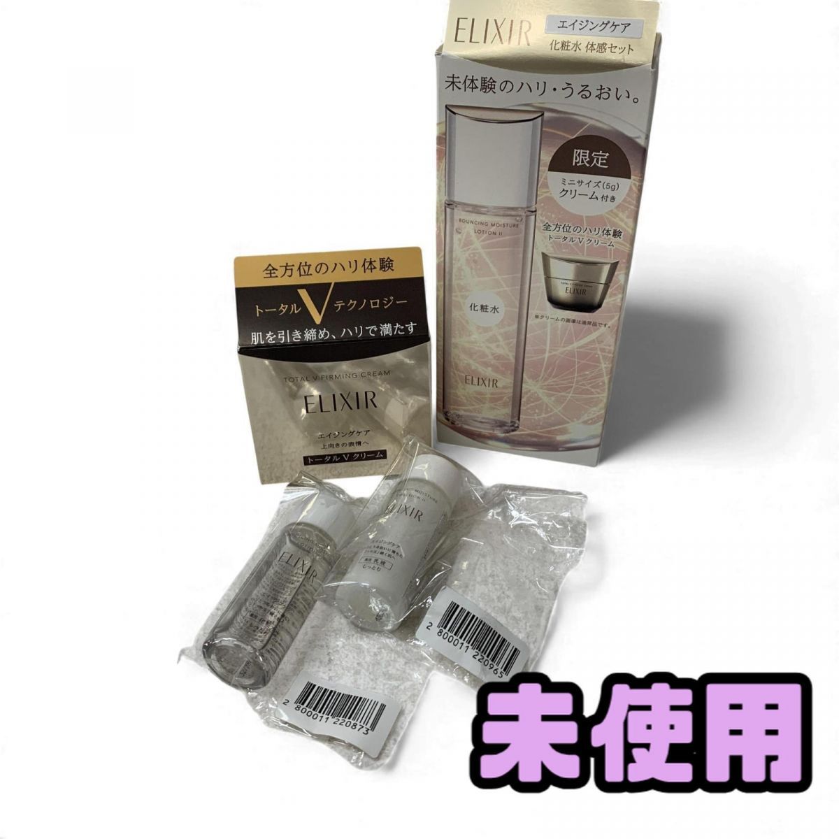 UTOWA ウトワ OVビューティーエッセンスSR II 420mL プレゼント付