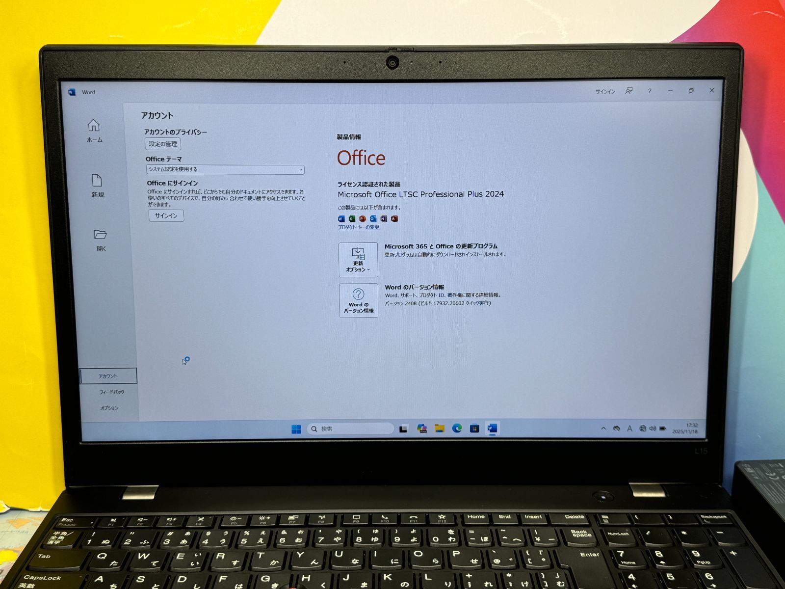 16GB レノボ L15 Thinkpad 15.6型 Office2024 ノートPC - メルカリ