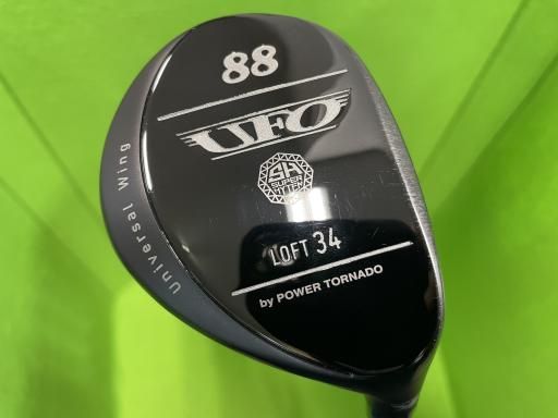 キャスコ UFO 88 Amazon | キャスコ UFO Speed by POWER TORNADO 88 R | Kasco