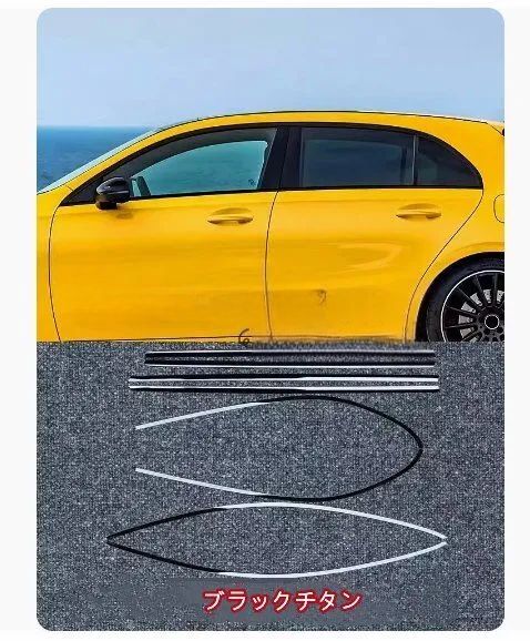 送料無料】メルセデス ベンツ Aクラス W177 2018年～ サイドドア