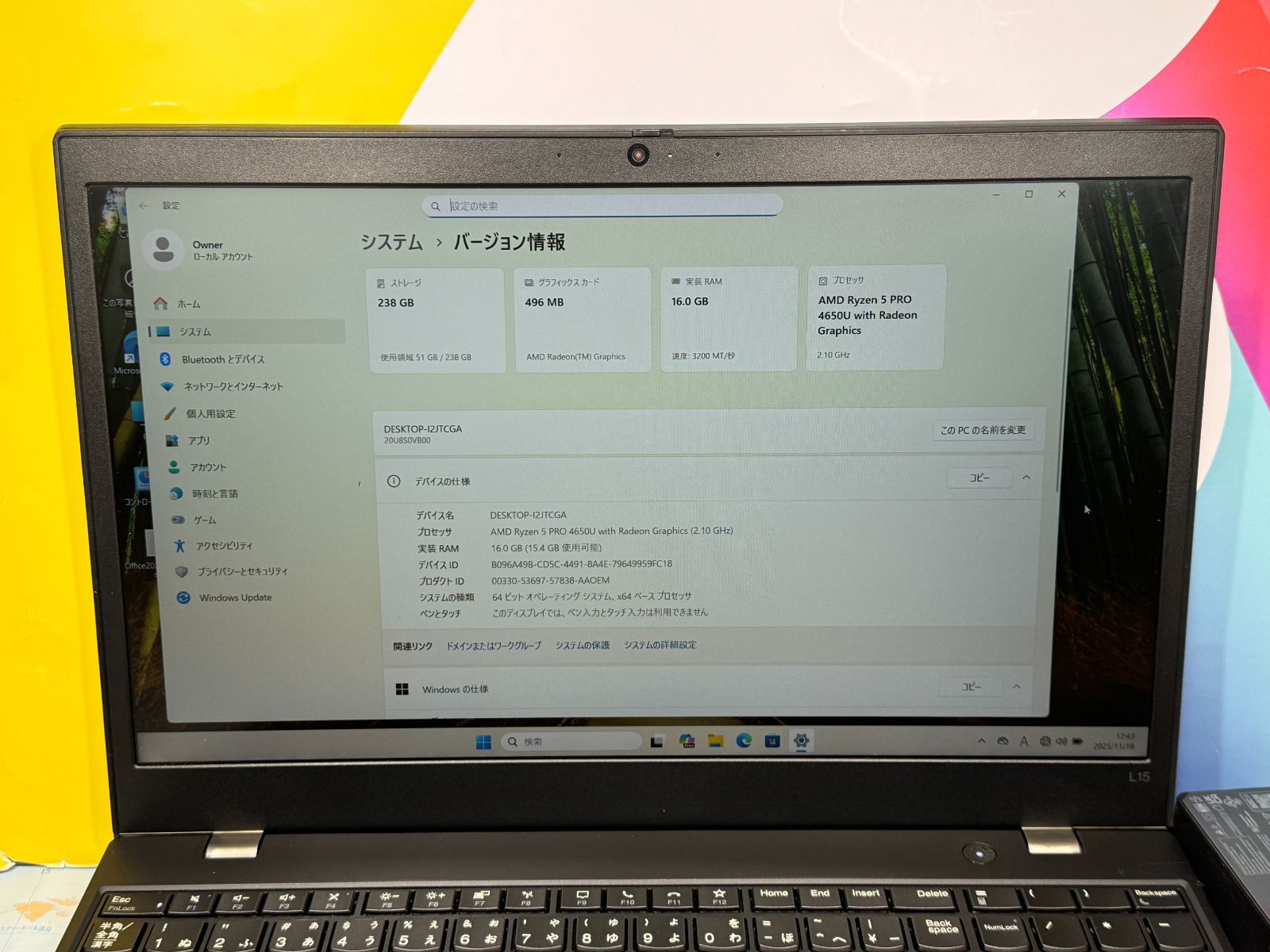 極美品 16GB レノボ L15 15.6型 Office2024 ノートPC - メルカリ