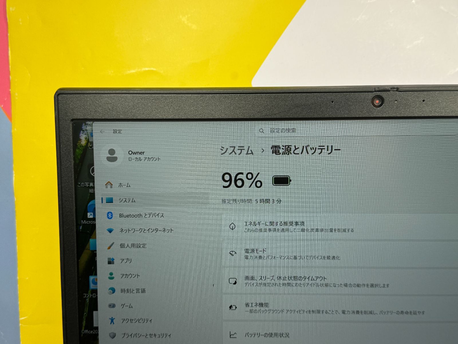 極美品 16GB レノボ L15 15.6型 Office2024 ノートPC - メルカリ