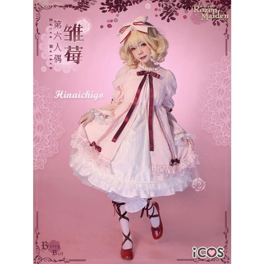 ICOS ローゼンメイデン 雛苺 大正ロリータ コスプレ衣装 女性用 meilu 51210