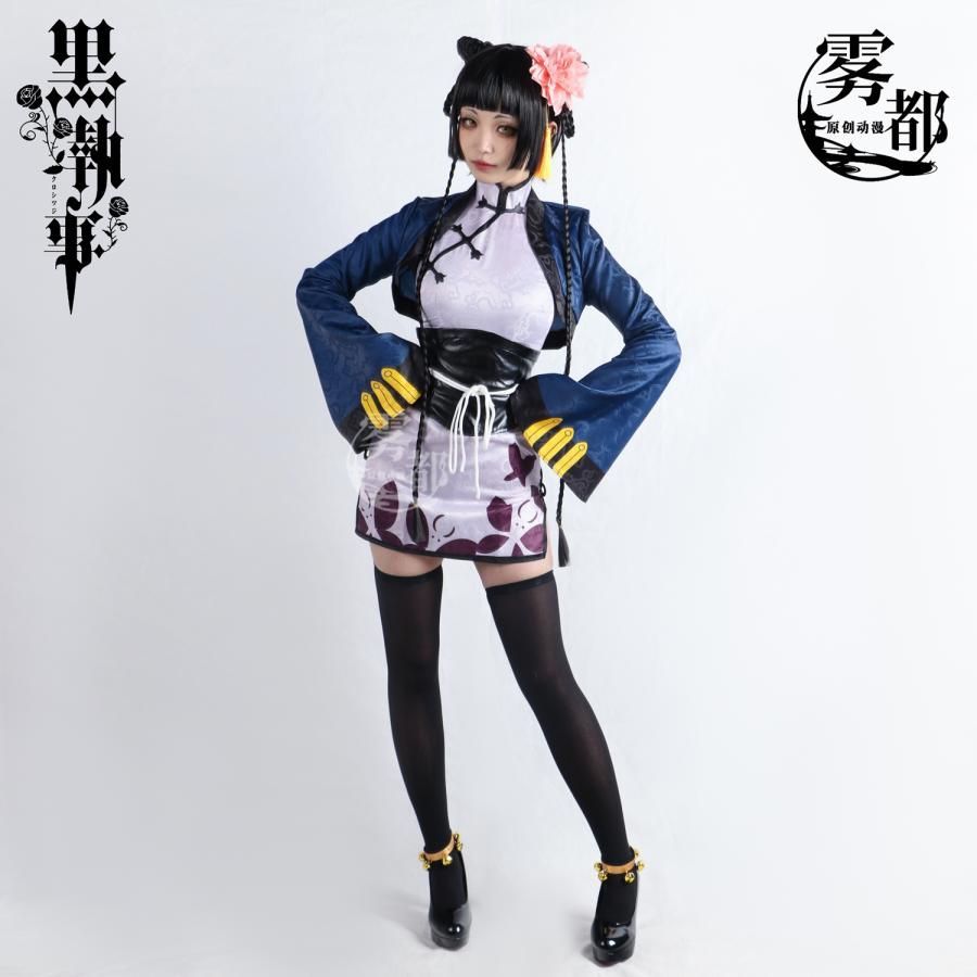 高品質 霧都アニメ 黒執事 シエル ファントムハイヴ チャイナドレス コスチューム meilu 51205