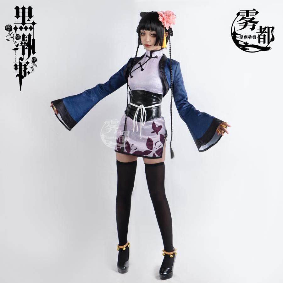 霧都アニメ 黒執事 シエル ファントムハイヴ チャイナドレス コスチューム meilu 51209