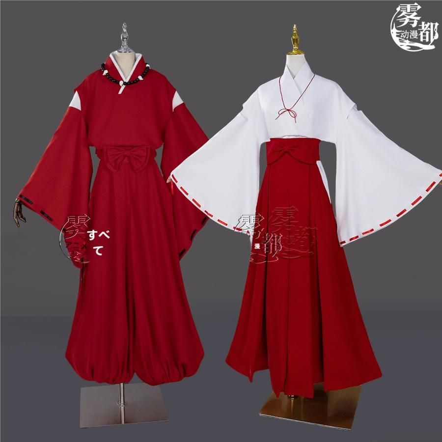 霧都アニメ 犬夜叉 COS衣装 コスプレ 和服 和風 C服 meilu 51209