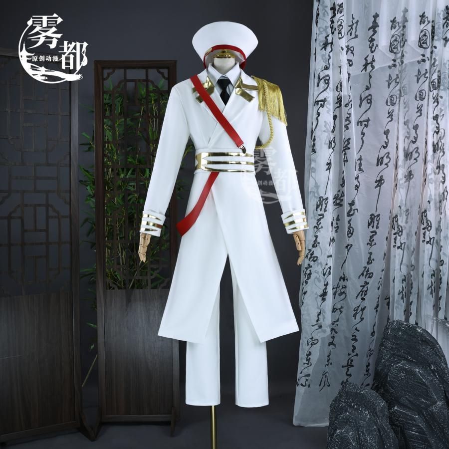 霧都 ウードゥ 三眼哮天録 太白金星 コスプレ衣装 楊 天宮 衣装 フルセット meilu 51209