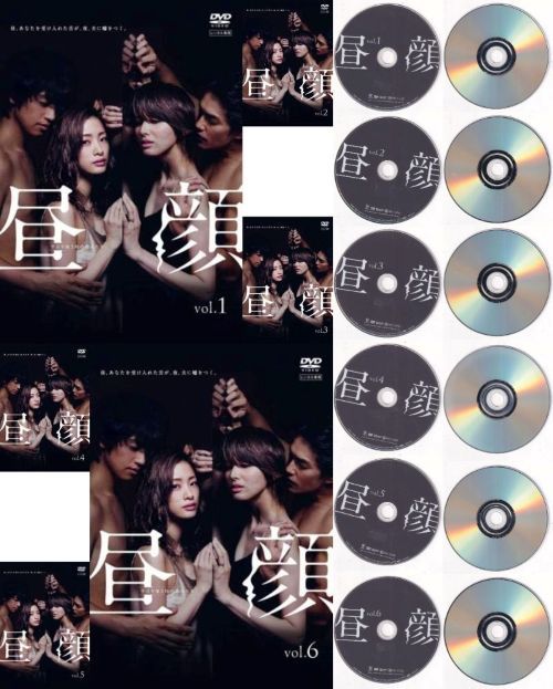 上戸彩 昼顔~平日午後3時の恋人たち~ DVD　6巻　全巻セット 上戸彩 昼顔~平日午後3時の恋人たち~ DVD 6巻 全巻