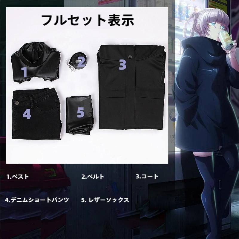 よふかしのうた 七草