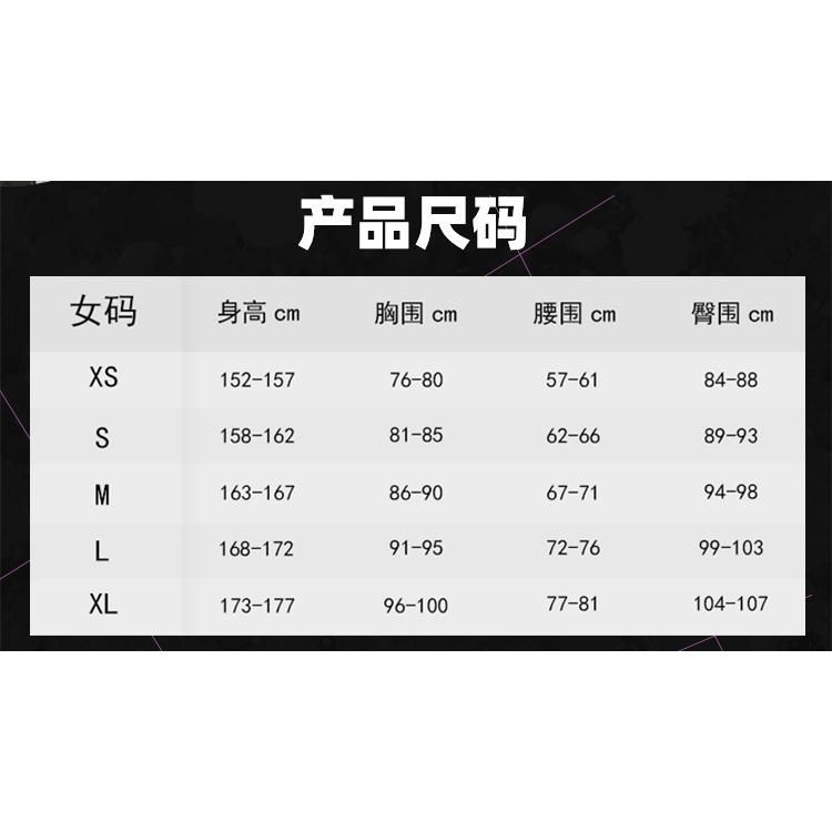 七草 コスプレ衣装