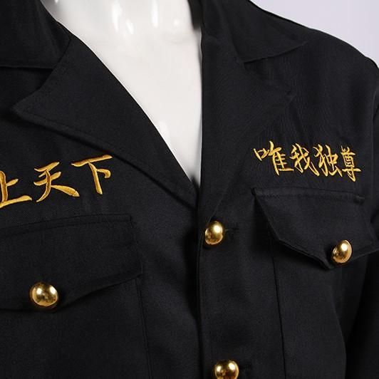 新発売 東京卍リベンジャーズ 東京卍會 各番隊隊長 特攻服 コスプレ衣装 meilu 51210