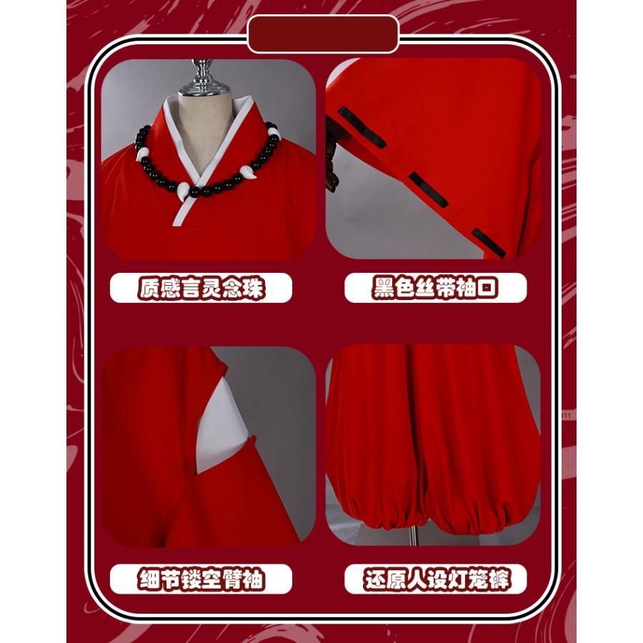  霧都アニメ 犬夜叉 COS衣装 コスプレ 和服 和風 C服 meilu 51209 その他 キャラクター衣装