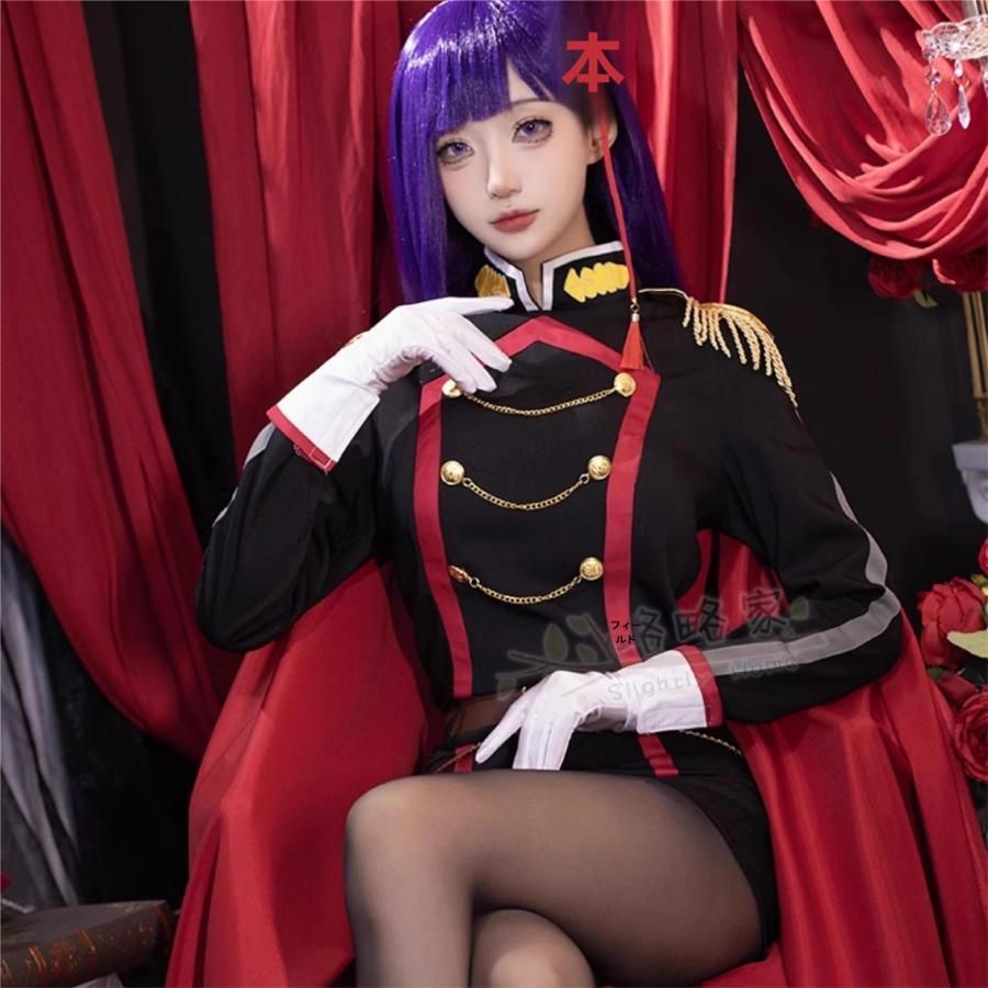 新発売 魔都精兵のスレイブ 山城恋 コスプレ衣装 フルセット meilu 51210