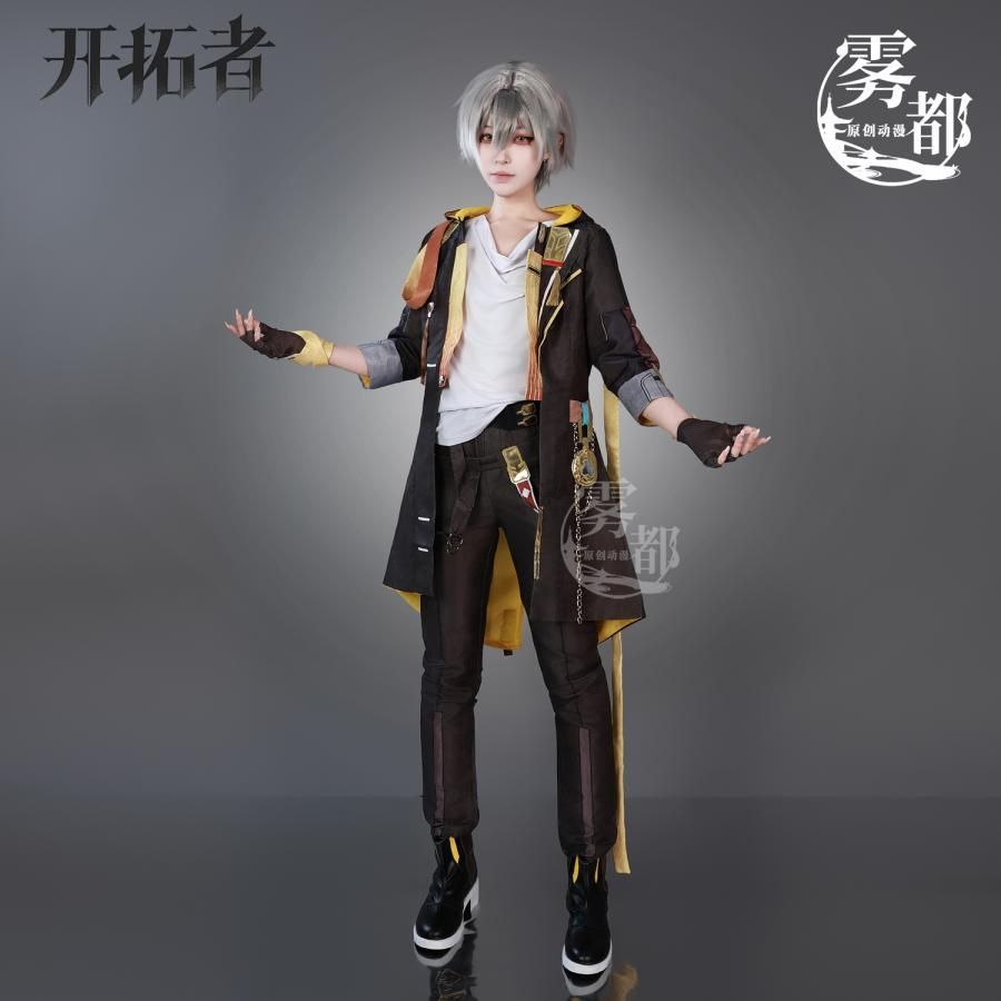 霧都アニメ 崩壊 スターレイル 開拓者 穹 星 COS衣装 主人公 コスプレ 衣装 meilu 51209