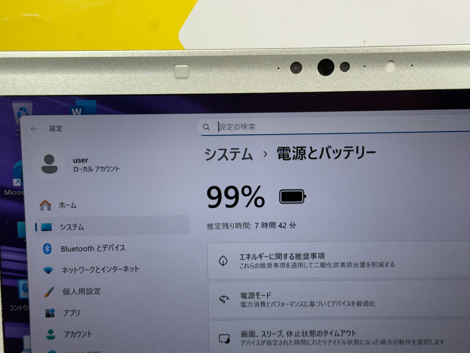 i7・16GB・512GB・LTE レッツノート CF-LV9 14型 軽量 - メルカリ