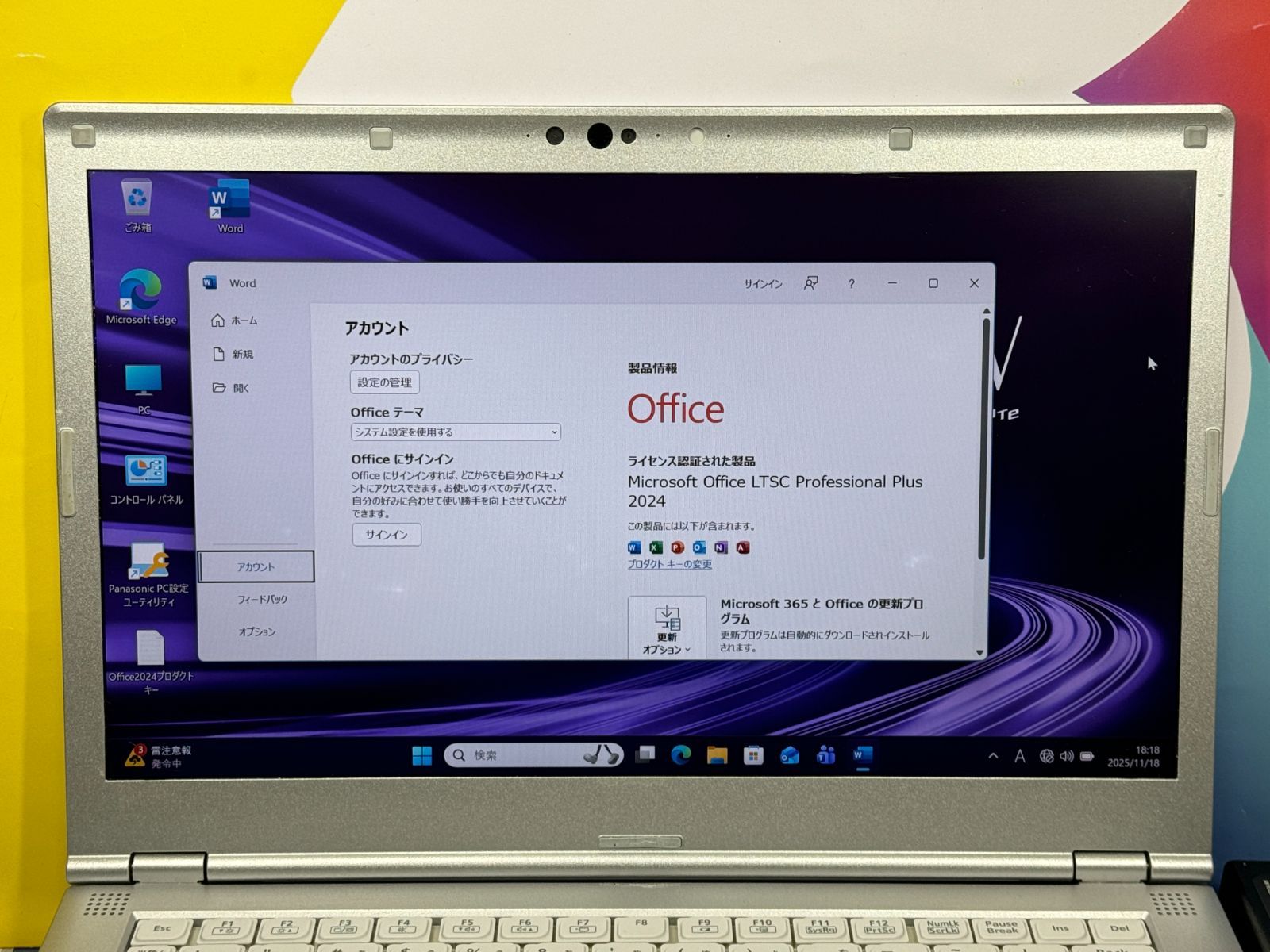 レッツノート CF-LV9 i7/16GB/512GB 14型 2024 良品 i7・16GB・512GB・LTE レッツノート CF-LV9 14型 軽量 - メルカリ