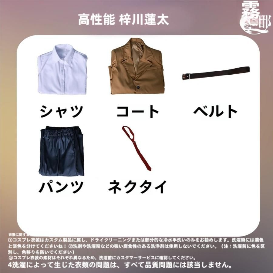 桜島麻衣 バニーガール