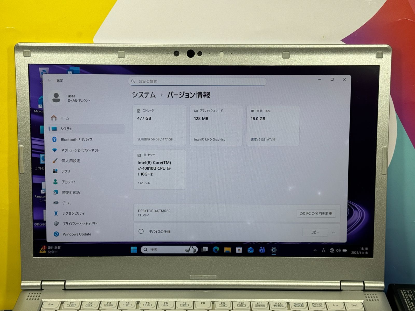 i7・16GB・512GB・LTE レッツノート CF-LV9 14型 軽量 - メルカリ