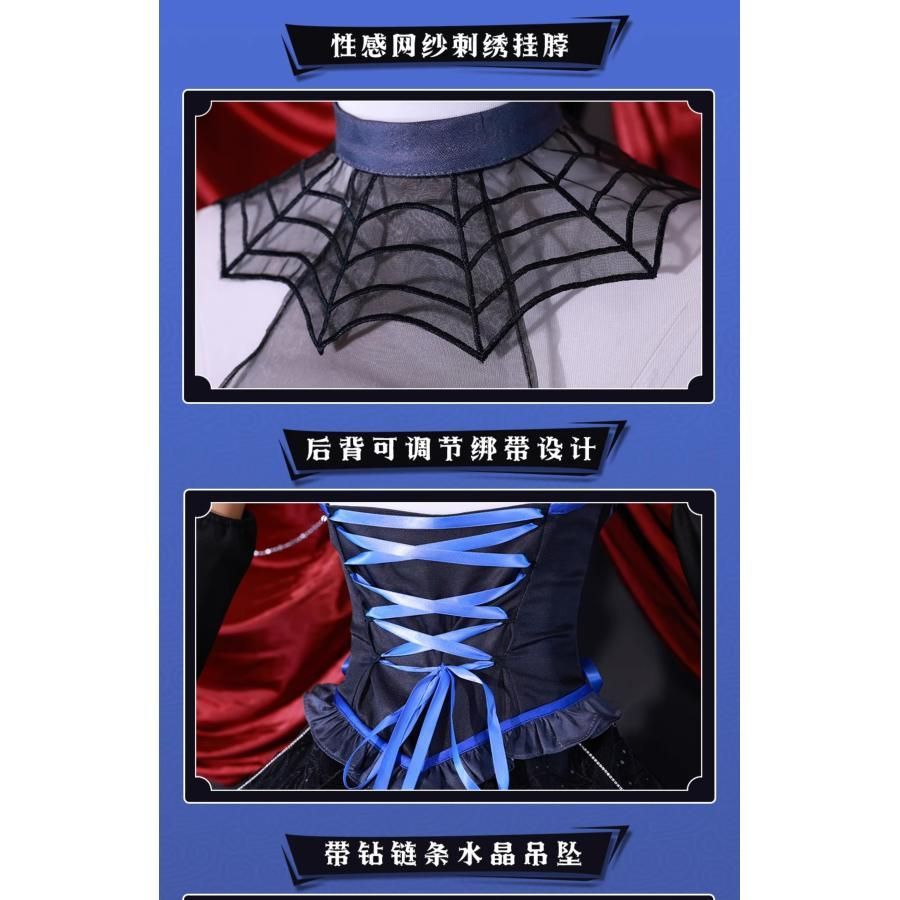 蛍 コスプレ衣装