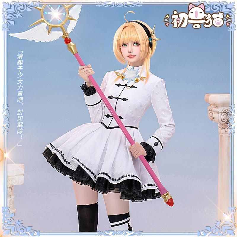 コスプレ衣装 meilu