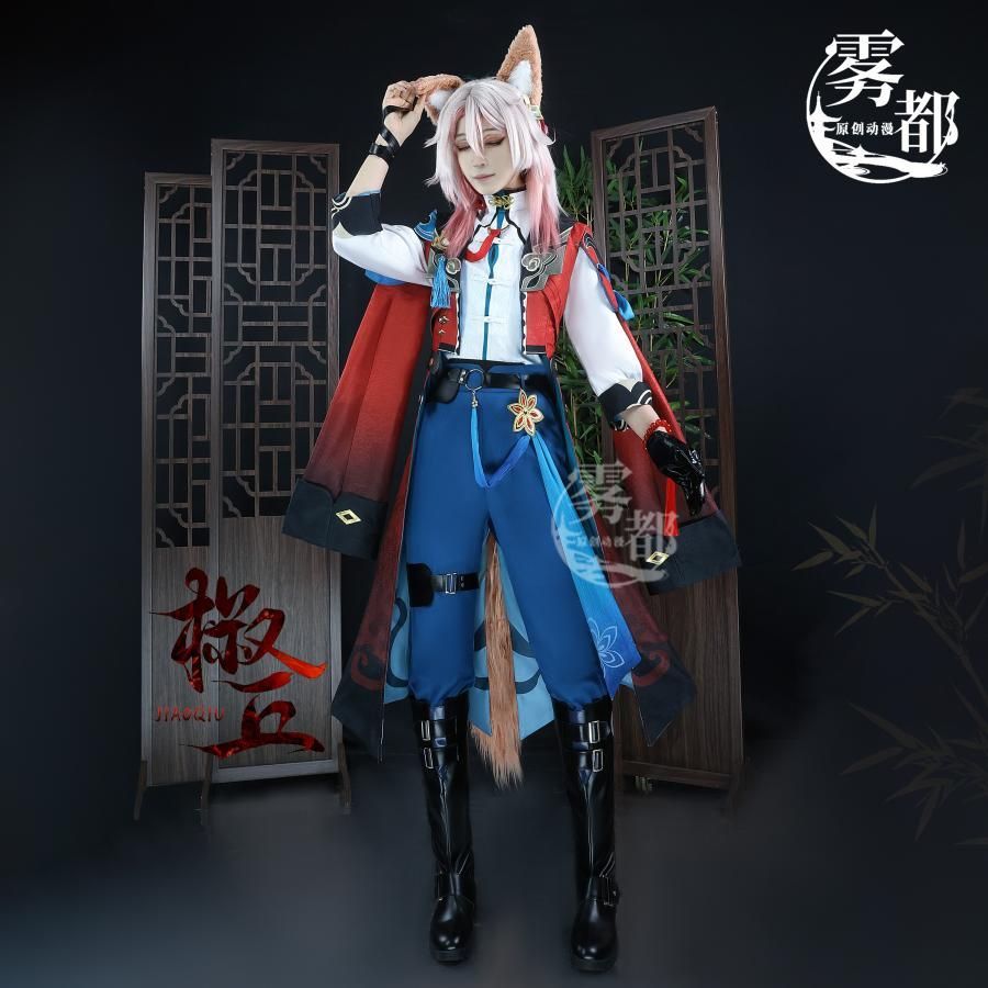 霧都アニメ 崩壊 スターレイル 椒丘 COS衣装 ゲーム 二次元コスプレ 衣装 meilu 51209