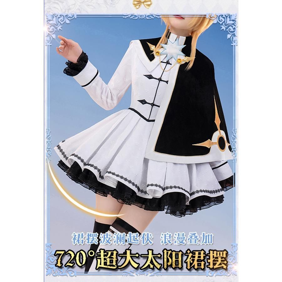 初獣猫 カードキャプターさくら