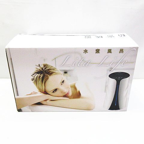 未使用保管品 Lita Life リタライフ Ver.1 水素風呂 WHR-LL-001 40W