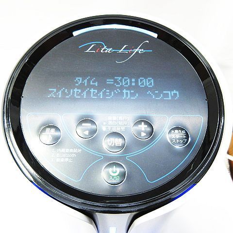 【新品未使用未開封】Lita Life 水素風呂 リタライフ Ver1 美容 61Ly+slRXRL._AC_UF1000,