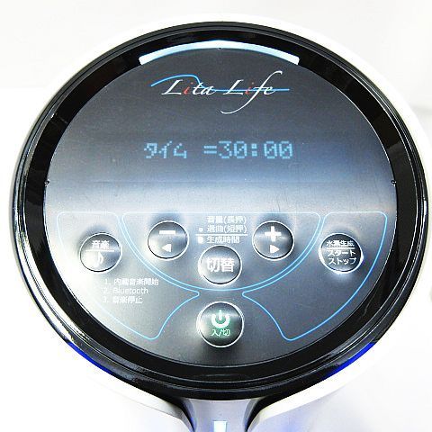 未使用保管品 Lita Life リタライフ Ver.1 水素風呂 WHR-LL-001 40W