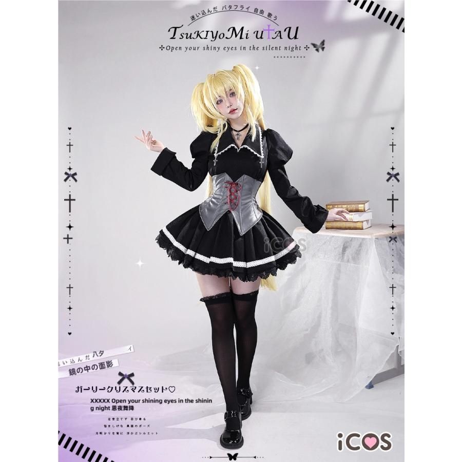 ICOS しゅごキャラ 月詠歌唄 ゴシック制服 コスプレ衣装 女性用 meilu 51209