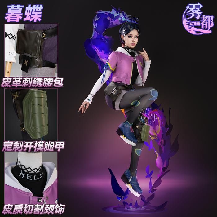 霧都アニメ ムーンフライヤー コスプレ衣装 meilu 51209