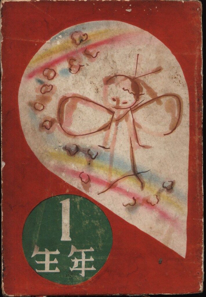 ポール・ゴーギャン ヴィンテージステンドグラス アルルのアリスカン