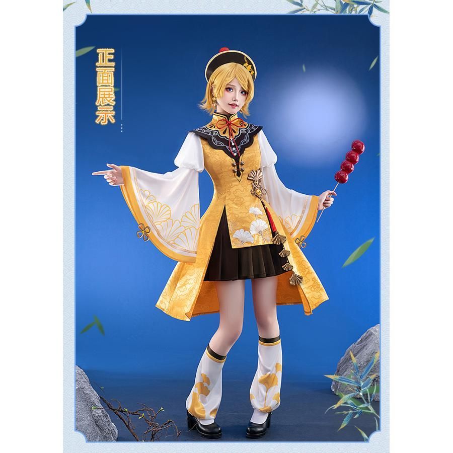 コスプレ衣装 meilu