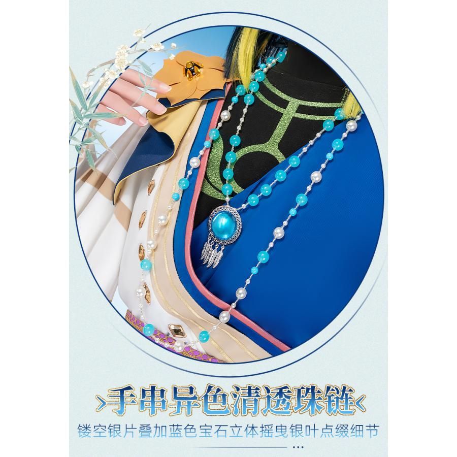 初獣猫 衍生成品 コスプレ衣装 男性用 同人蔵元素 meilu 51209