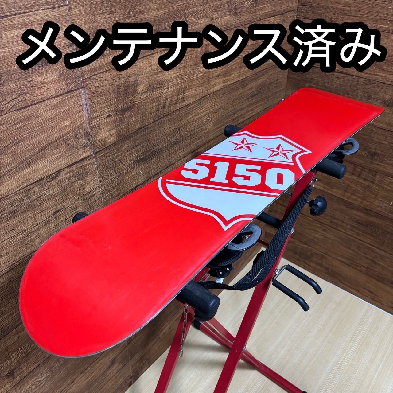 5150 フィフティワンフィフティ キッズ ジュニア スノーボード 2点