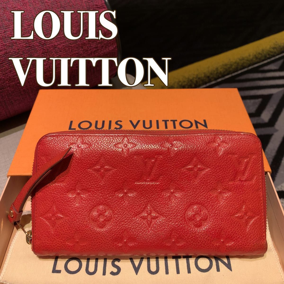 ◎本物 美品 LV ジッピーウォレット ラウンドファスナー モノグラム