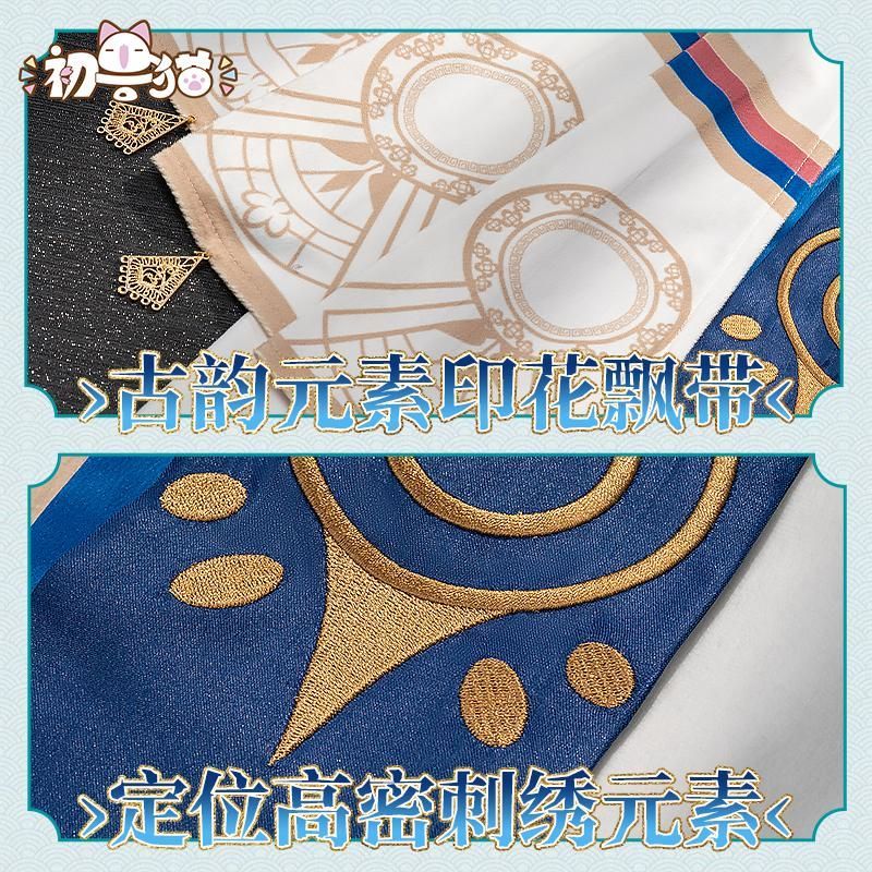 初獣猫 衍生成品 コスプレ衣装 男性用 同人蔵元素 meilu 51209