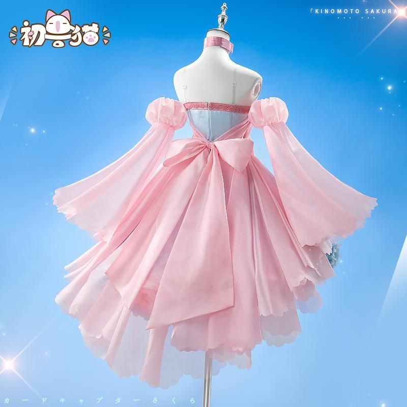 初獣猫 カードキャプターさくら 木之本桜 コスプレワンピース meilu 51210