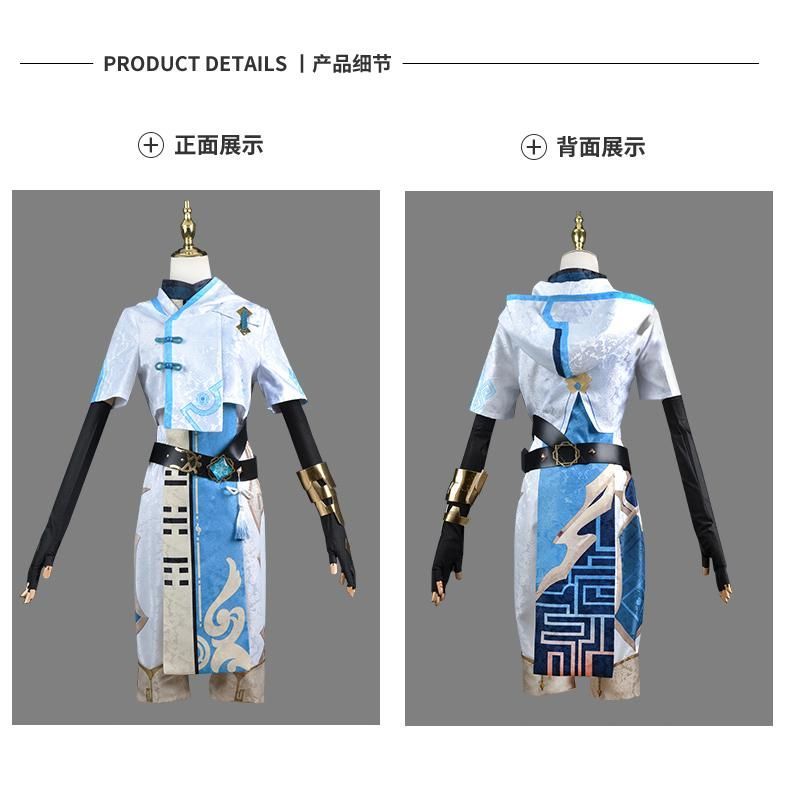 コスプレ衣装 meilu