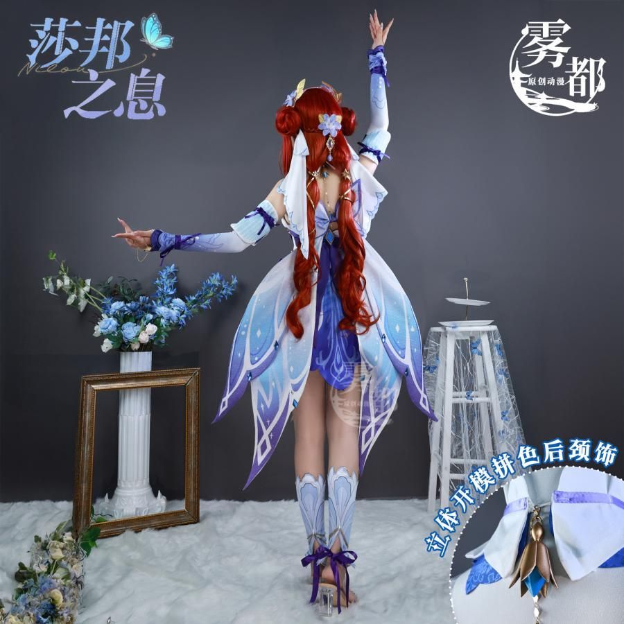 霧都アニメ 原神 ニィロウ シャボンの息 新スキン コスプレ衣装 meilu 51209