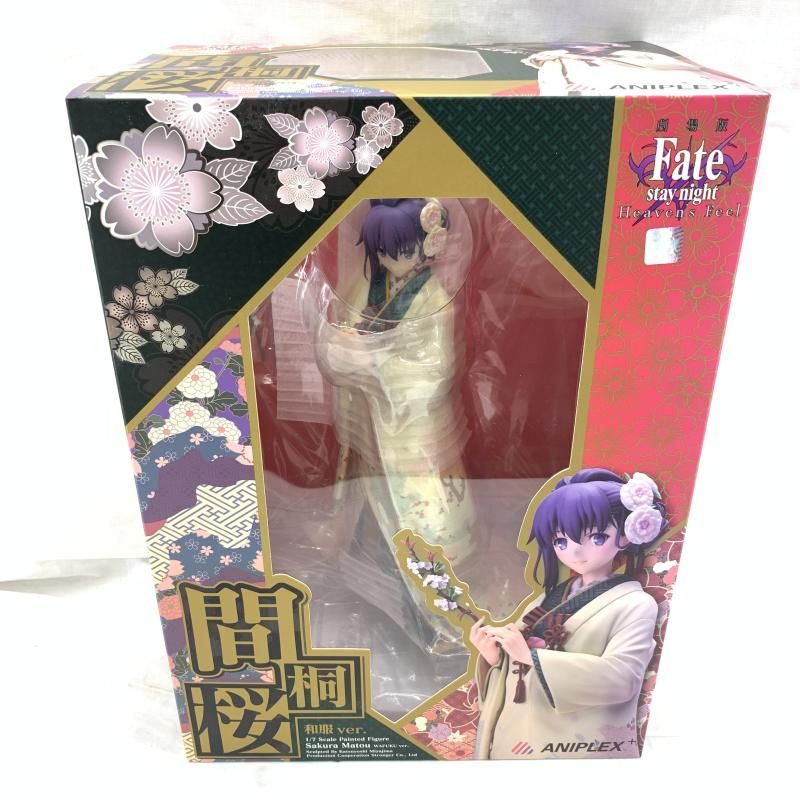 未開)間桐桜 和服Ver./ｱﾆﾌﾟﾚｯｸｽ Fate/Stayn[91] 節約