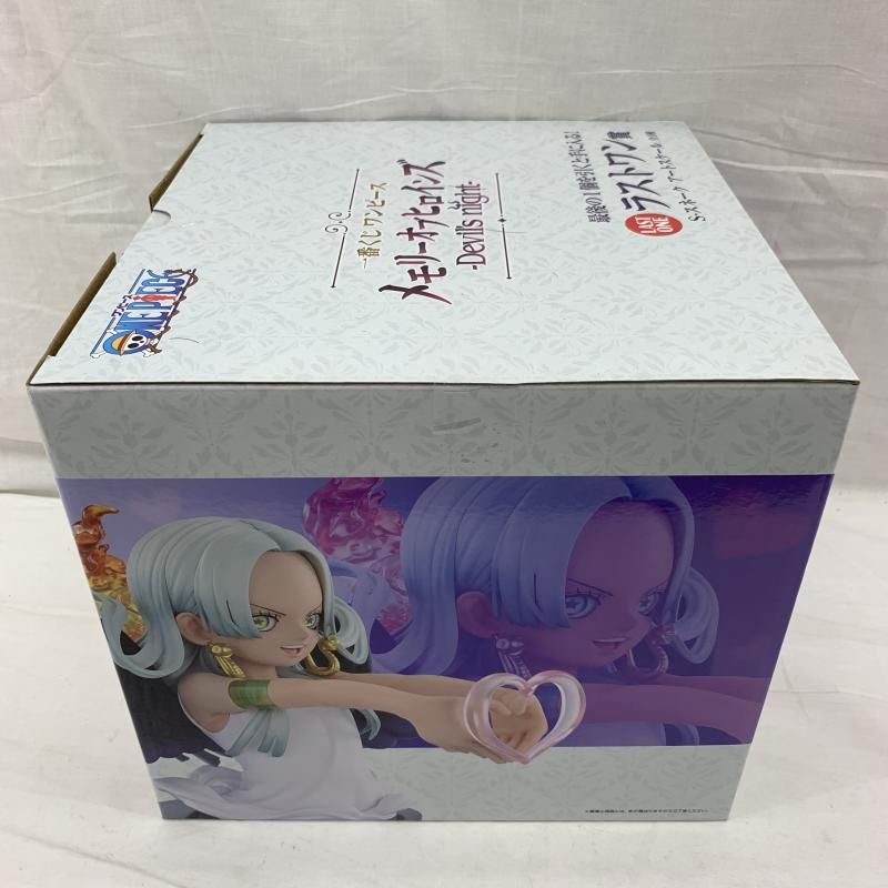 一番くじ ワンピース ラストワン賞 S-スネーク　おまけ付き 一番くじ ワンピース メモリーオブヒロインズ ラストワン賞 S-スネーク