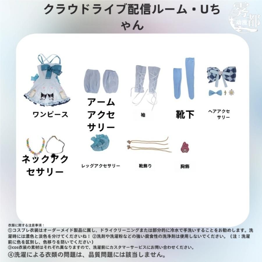 霧都アニメ アークナイツ