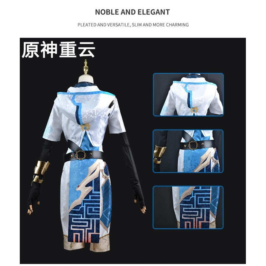  霧都アニメ 原神 重雲 コスプレ衣装 meilu 51209 その他 キャラクター衣装