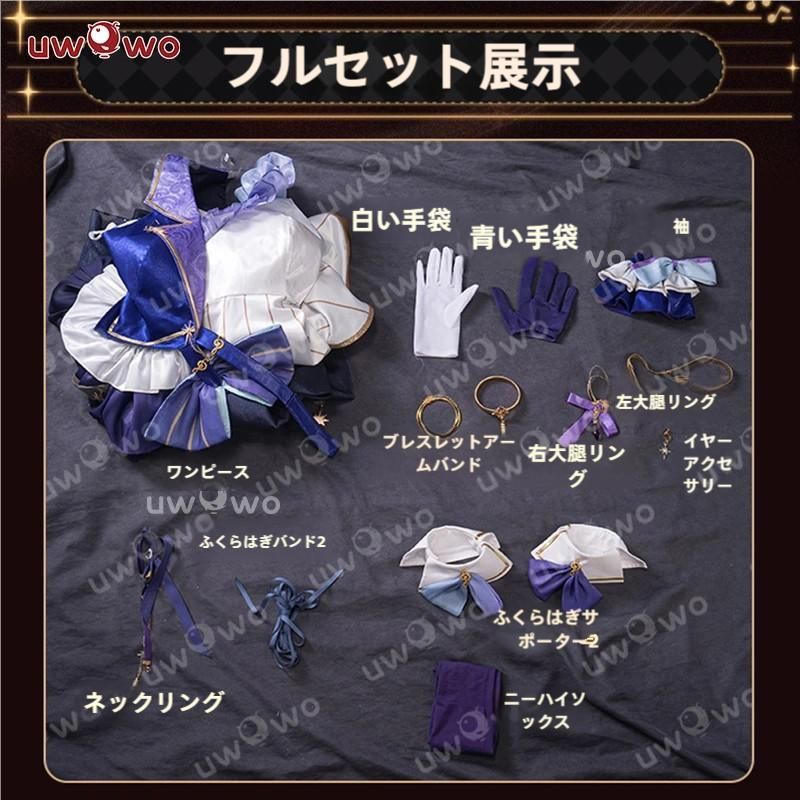 高品質 悠窩窩 コスプレ 衣装 星穹鉄道 知更鳥 打歌服 meilu 51205