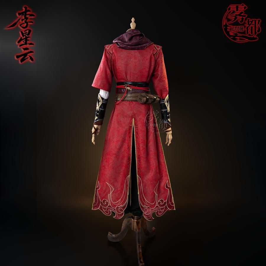 霧都アニメ 永劫無間 コラボ 赤衣の李星雲 COS衣装 ゲーム コスプレ 二次元衣装 フルセット meilu 51209