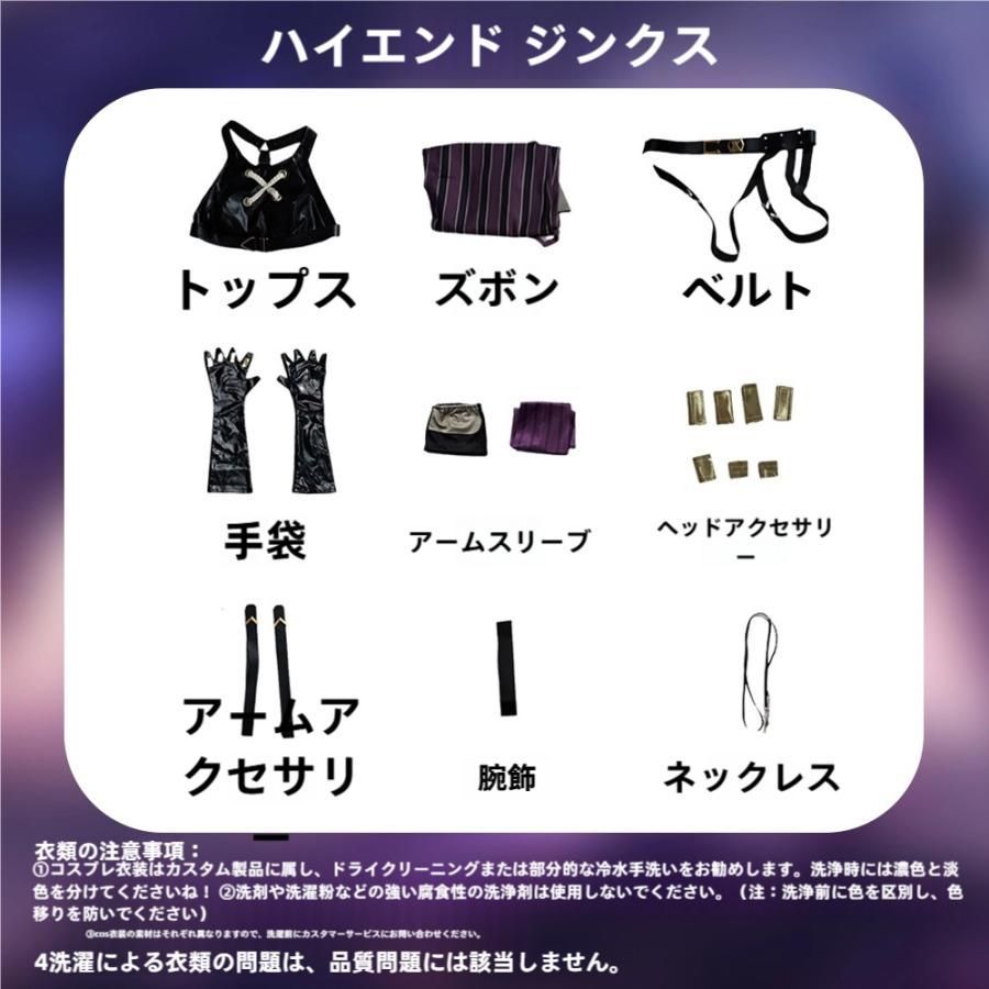 コスプレ衣装 meilu