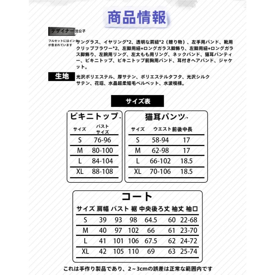 高品質 悠窩窩 コスプレ 衣装 アズールレーン チェシャー 水着 meilu 51205