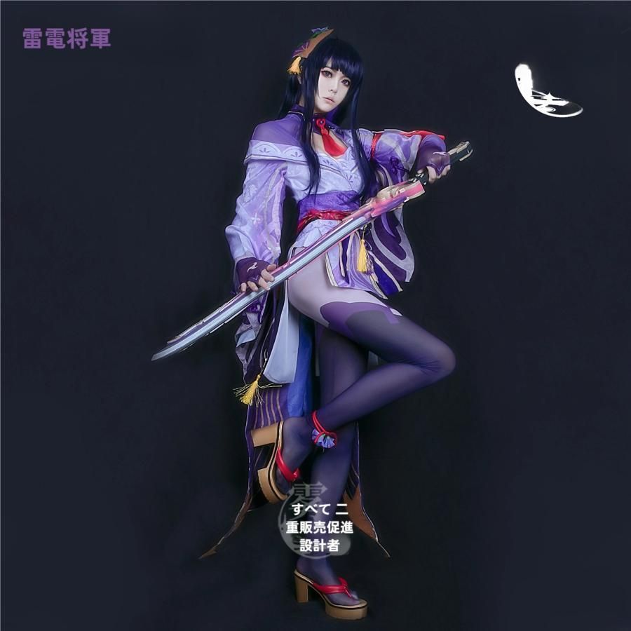高品質 霧都アニメ 原神 稲妻城 雷電将軍 コスプレ衣装 meilu 51205