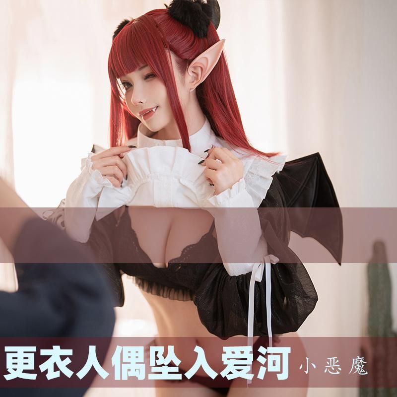 その着せ替え人形は恋をする 喜多川海夢 サキュバス コスプレ衣装 meilu 51209